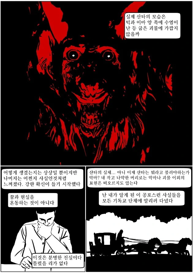 manga_500049_005.webp