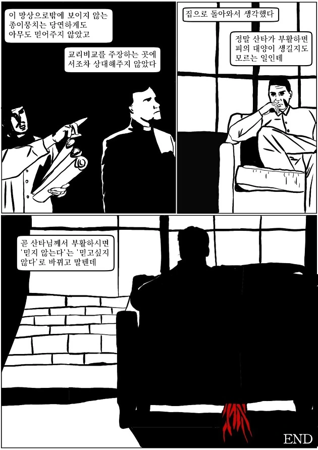 manga_500049_006.webp