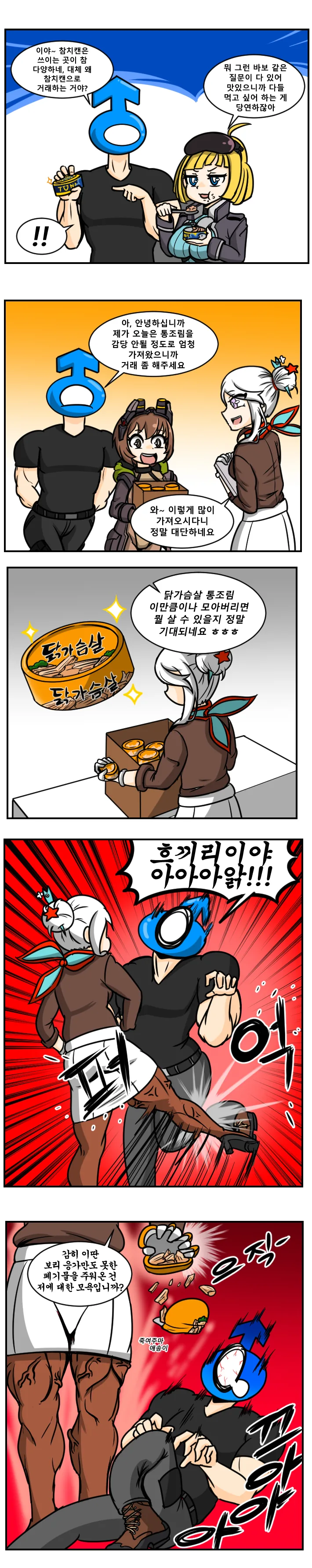 manga_503942_001.webp