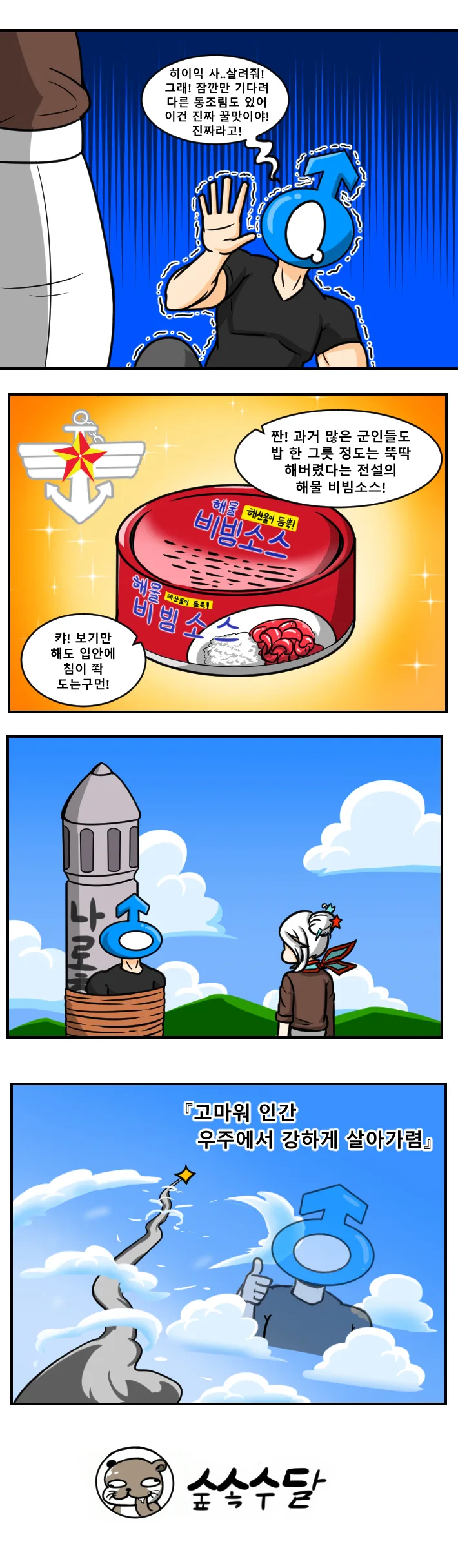manga_503942_002.webp