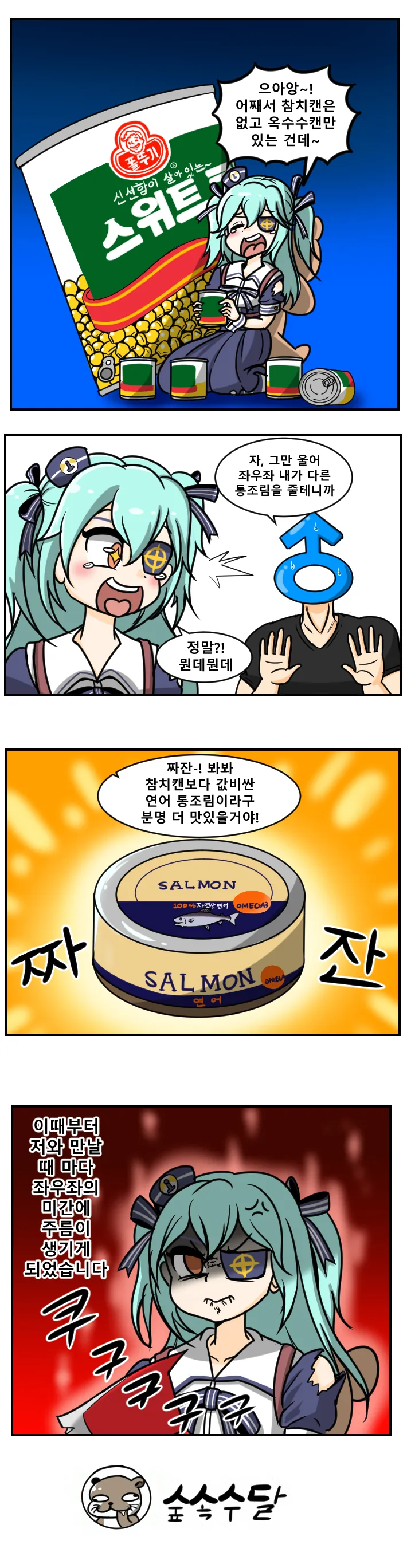 manga_503942_003.webp
