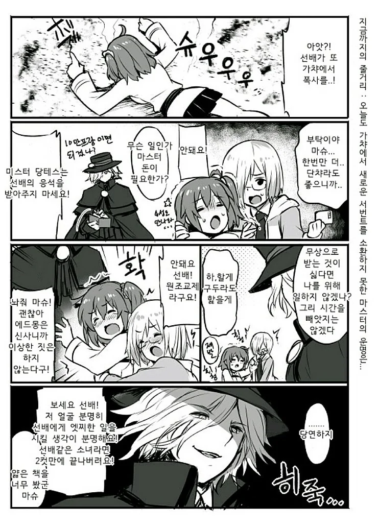 manga_516225_001.webp