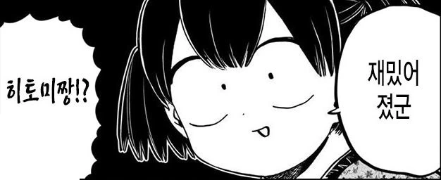 manga_530087_002.webp