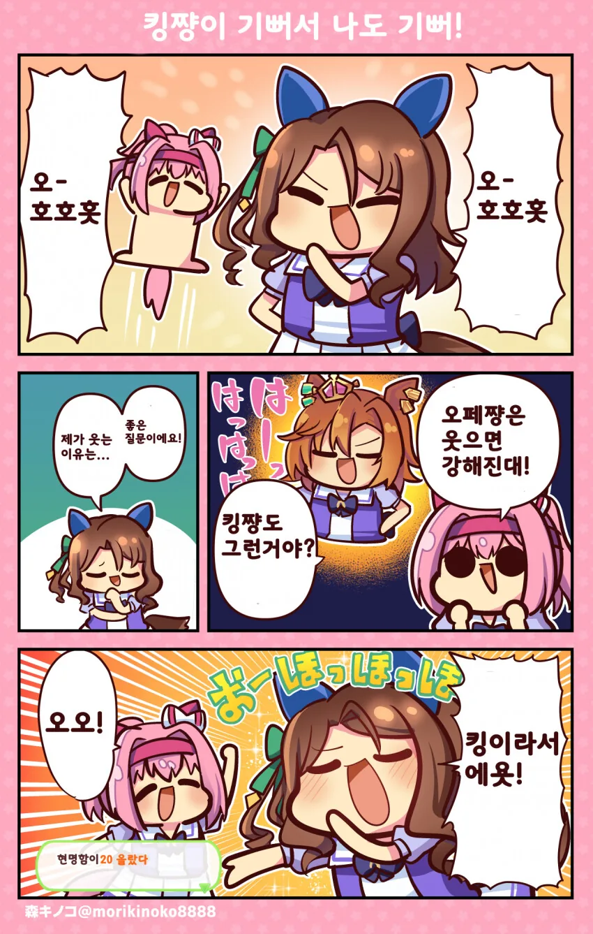 manga_561595_001.webp