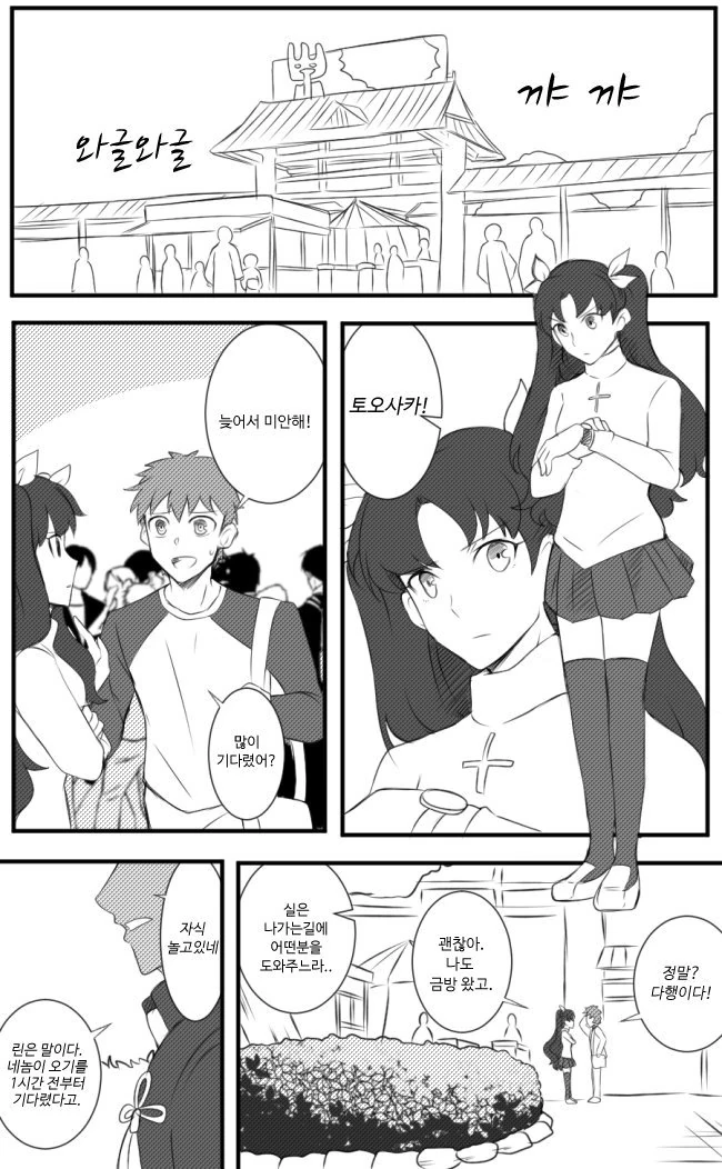 manga_562549_001.webp