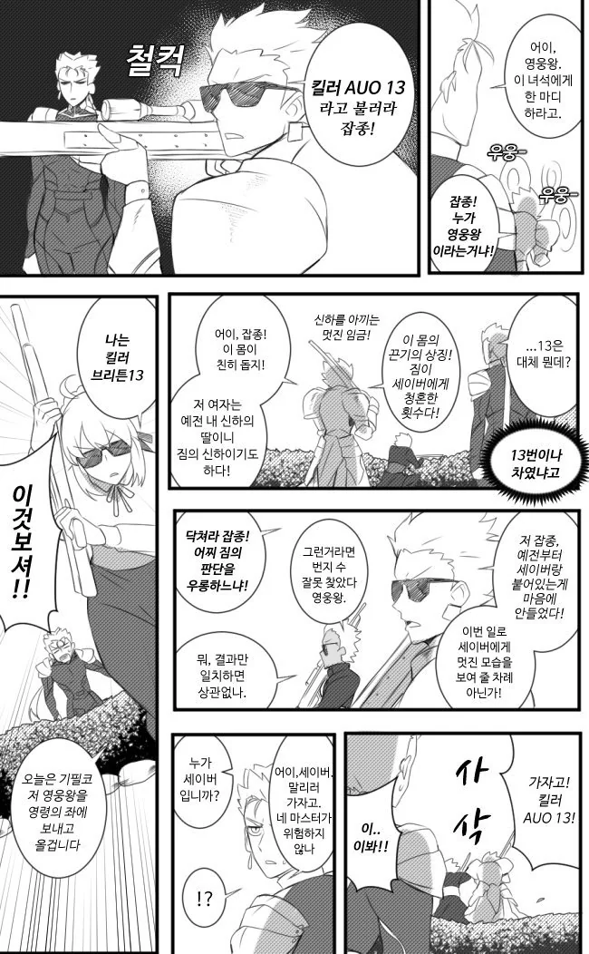 manga_562549_003.webp