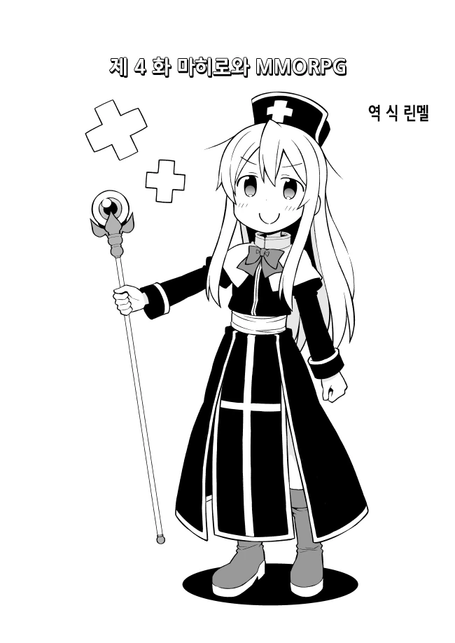 manga_576166_001.webp