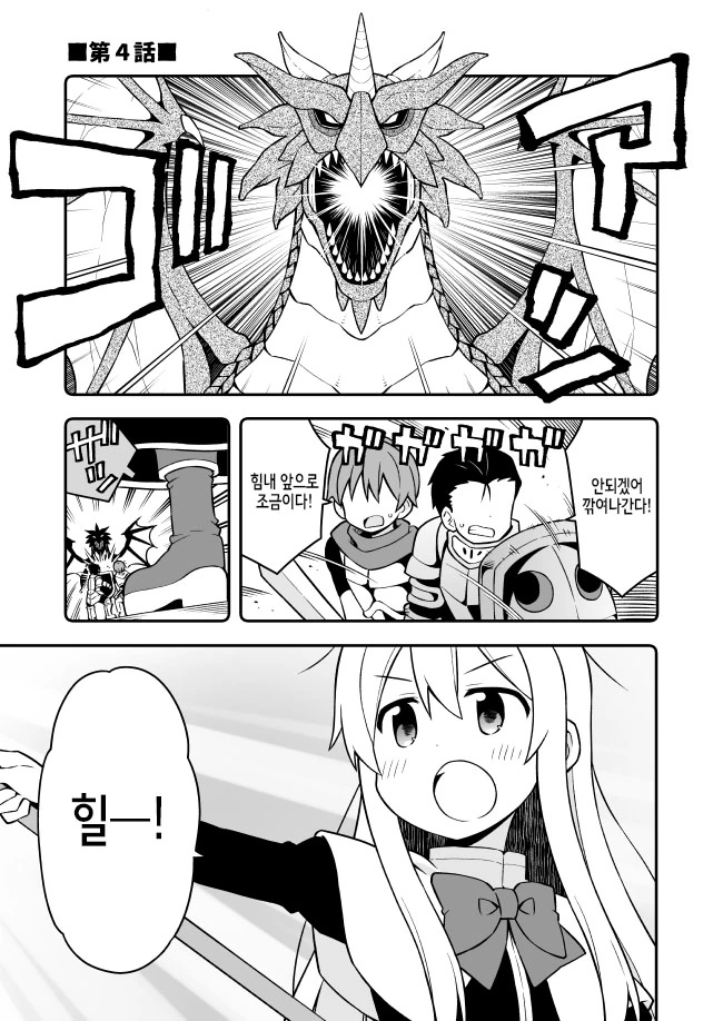 manga_576166_002.webp
