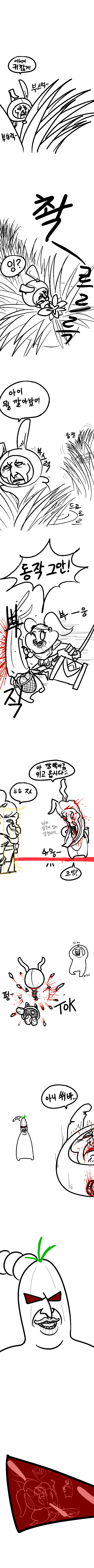 manga_583334_003.webp