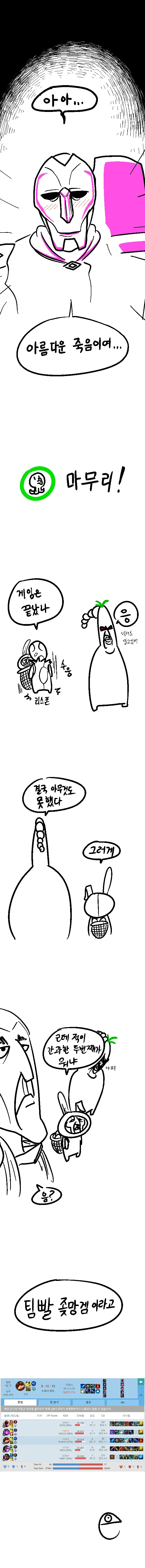 manga_583334_008.webp