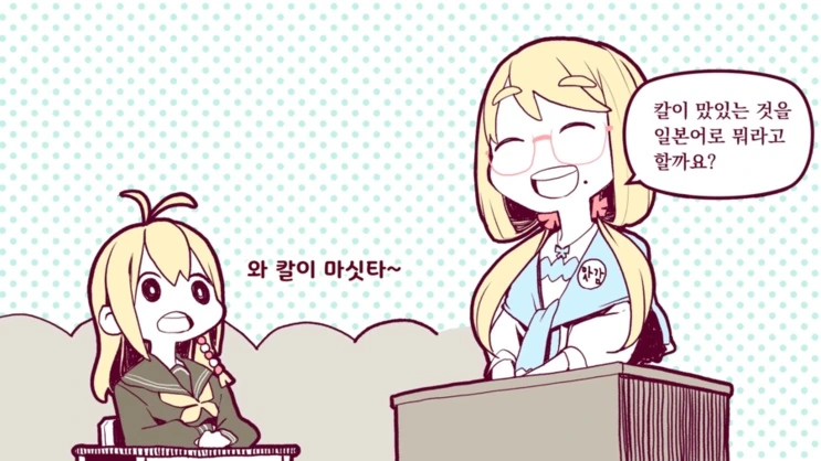 manga_625857_001.webp