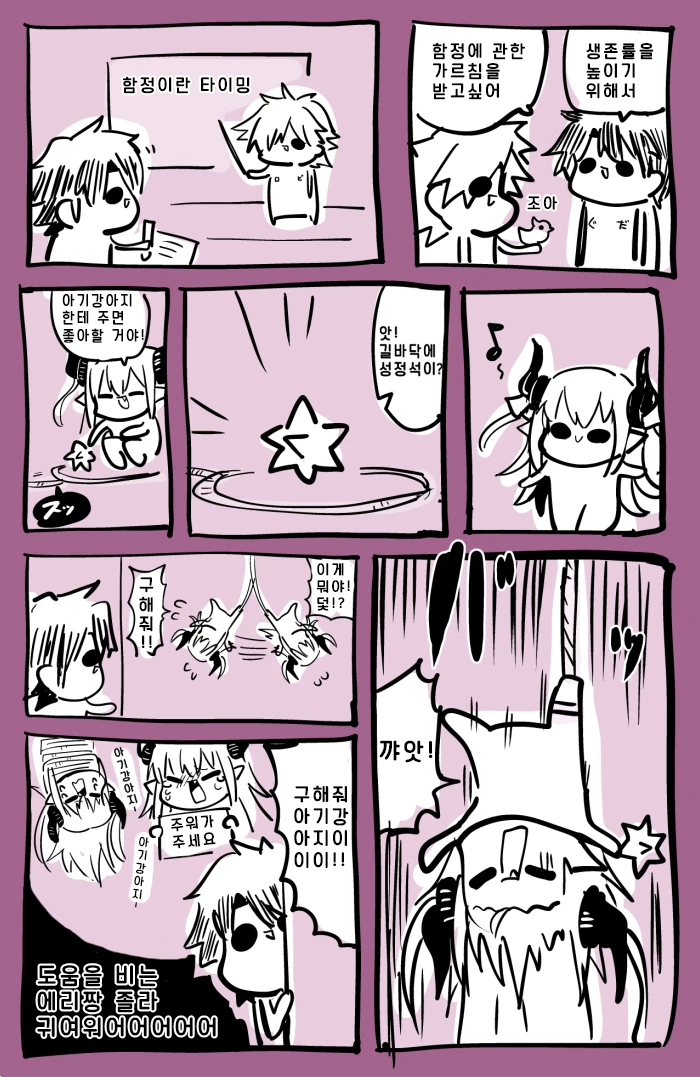 manga_625941_001.webp