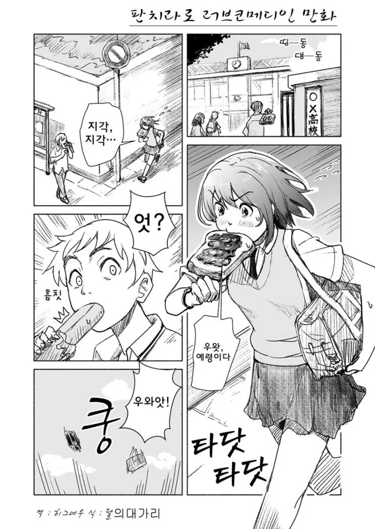 manga_640971_001.webp