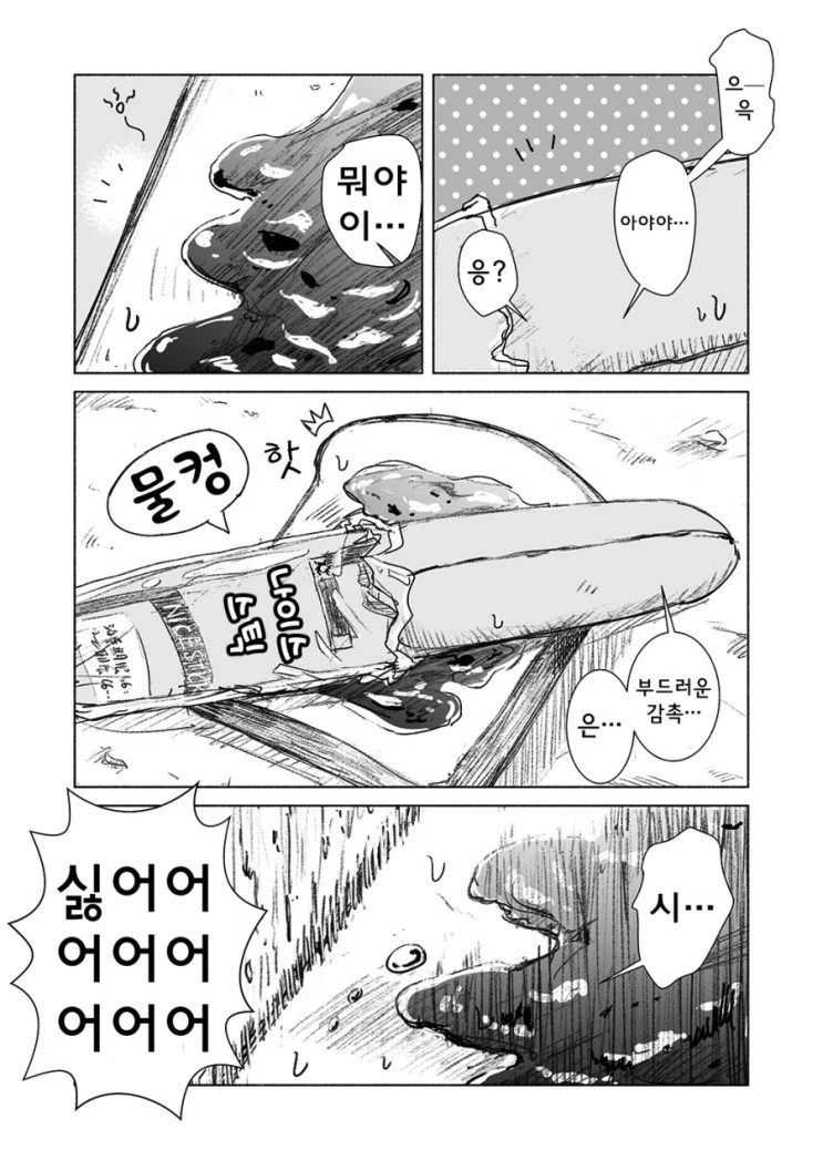 manga_640971_002.webp