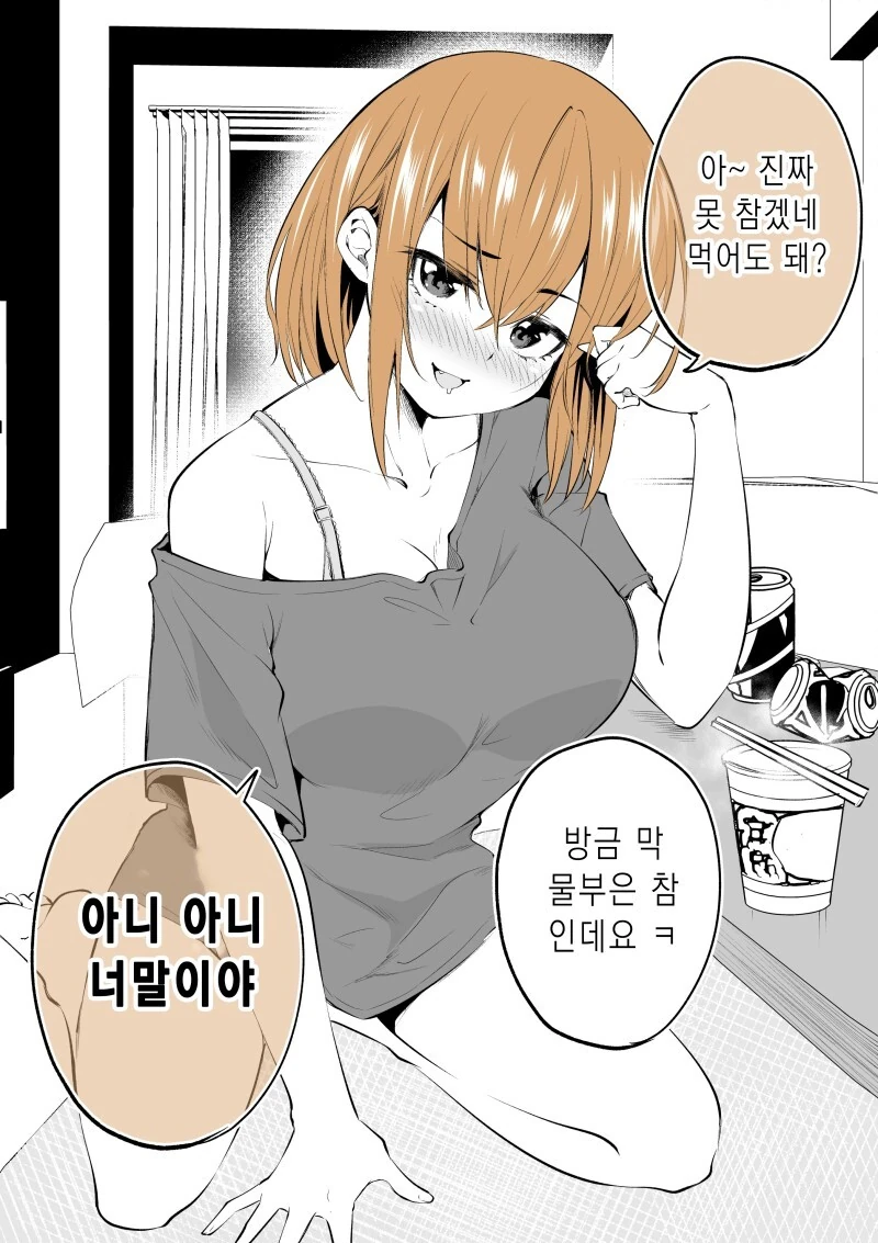 manga_64486133_001.webp
