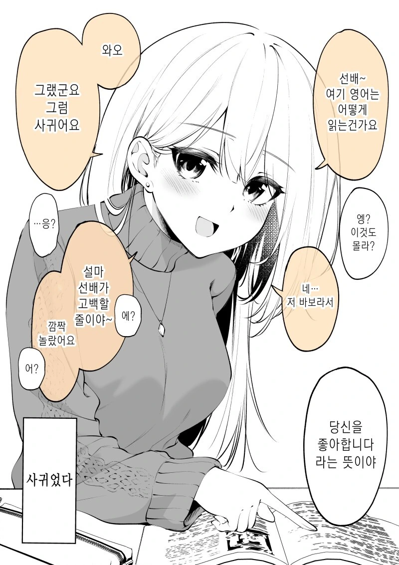 manga_64486133_002.webp