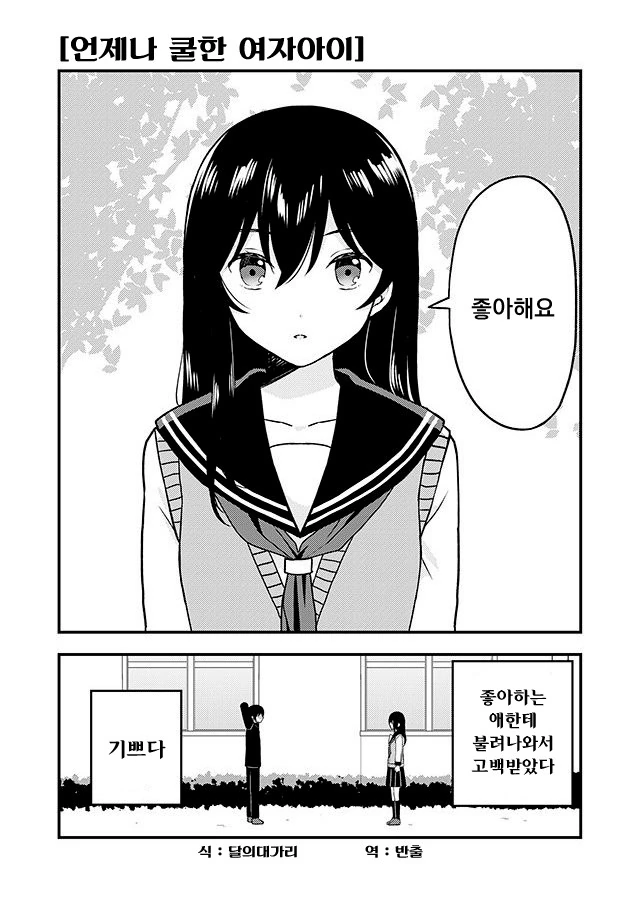 manga_645651_001.webp