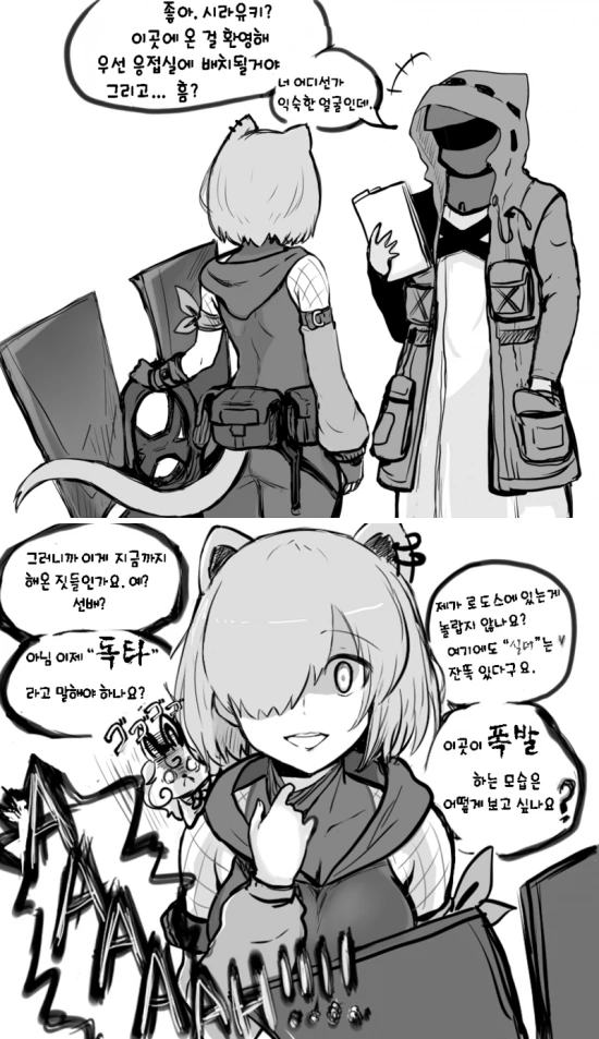 manga_651408_001.webp