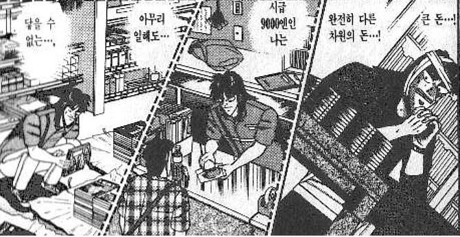 manga_65503_001.webp
