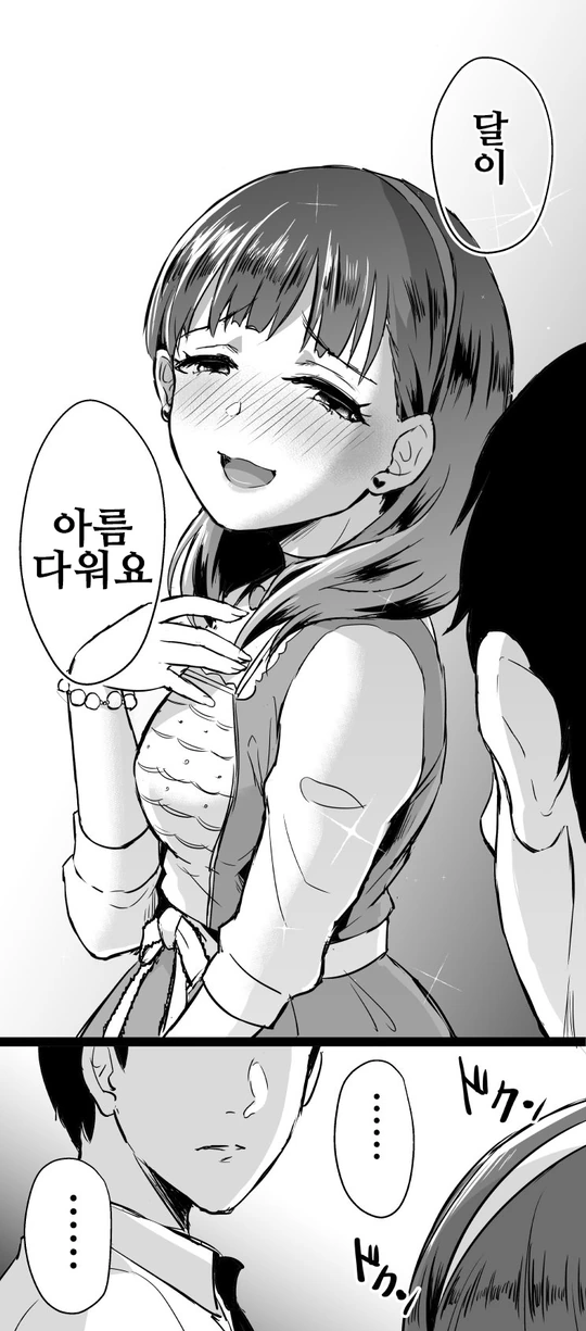 manga_655672_003.webp