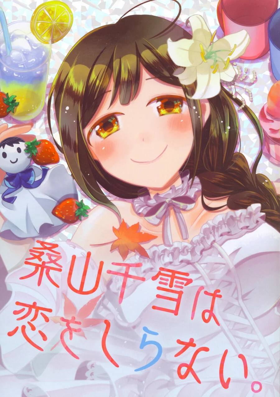 manga_65712796_001.webp