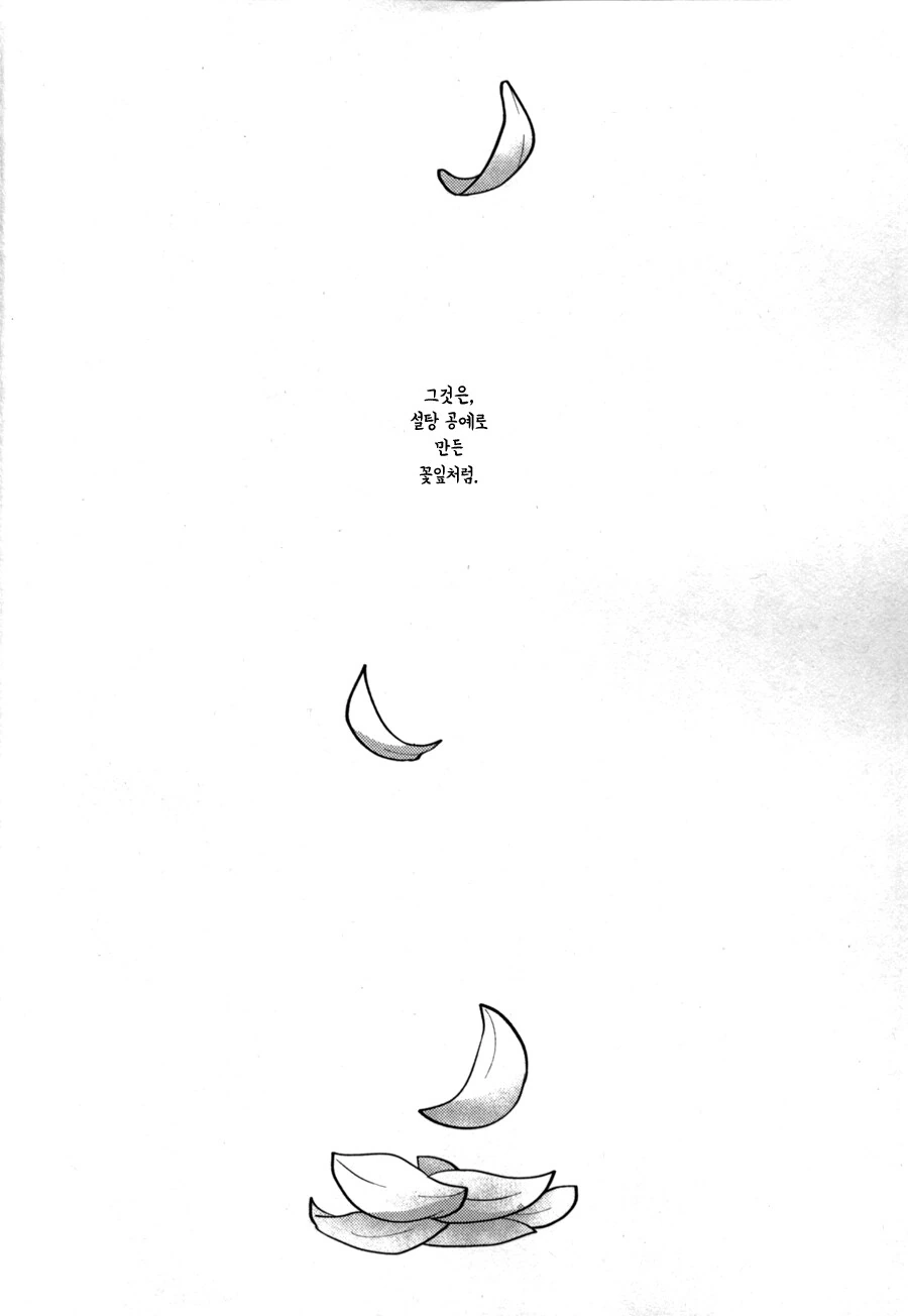 manga_65712796_003.webp