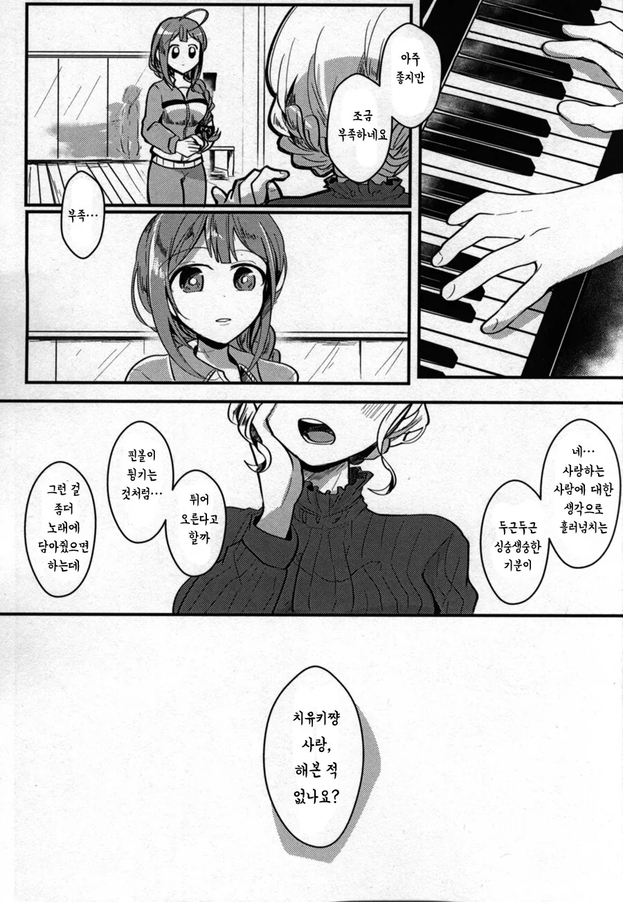 manga_65712796_006.webp