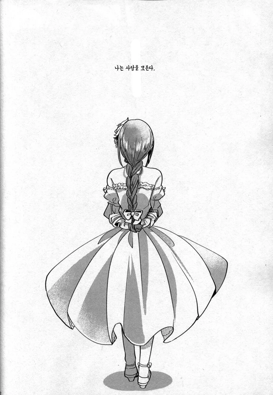 manga_65712796_032.webp