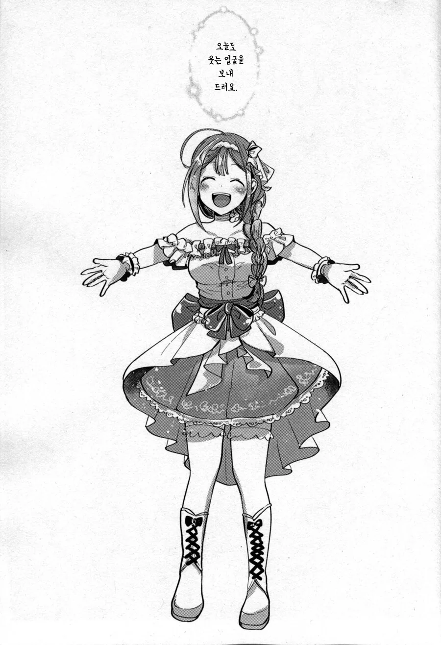 manga_65712796_046.webp