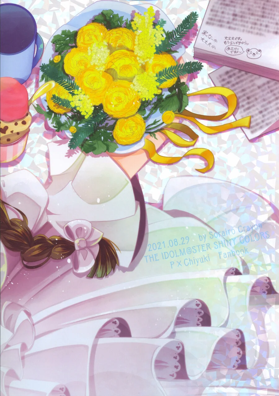 manga_65712796_048.webp