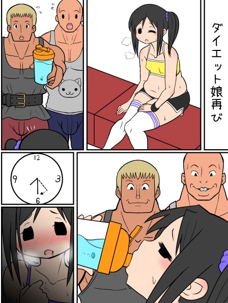 manga_660970_001.webp