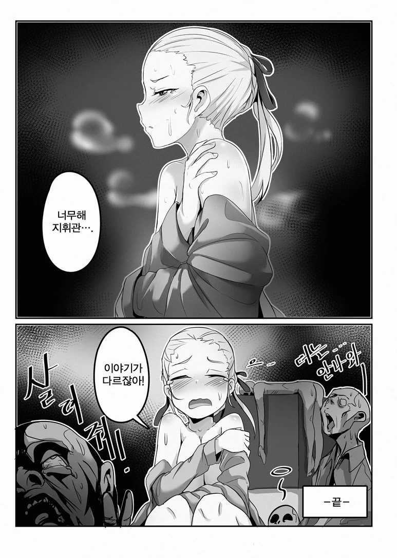 manga_666356_002.webp