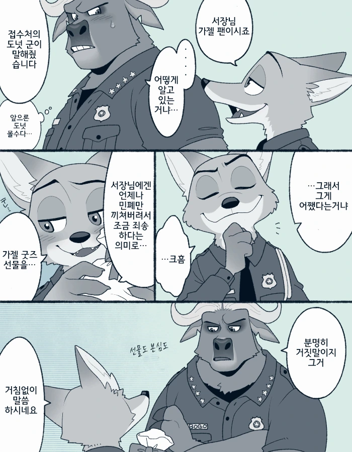 manga_677680_001.webp