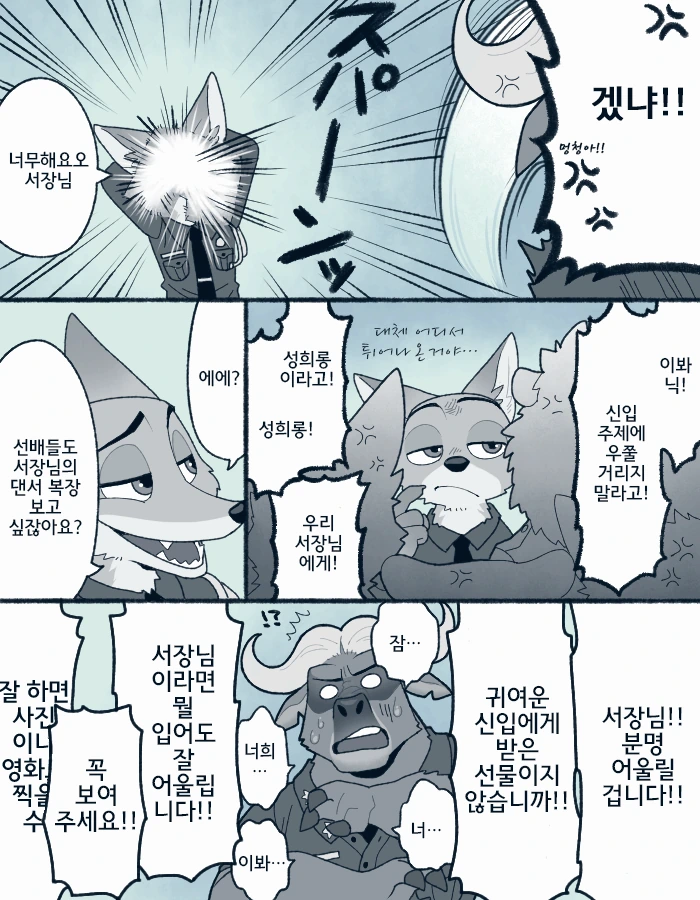 manga_677680_003.webp