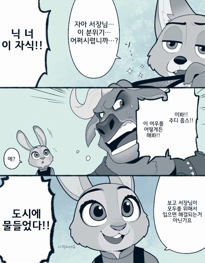 manga_677680_004.webp