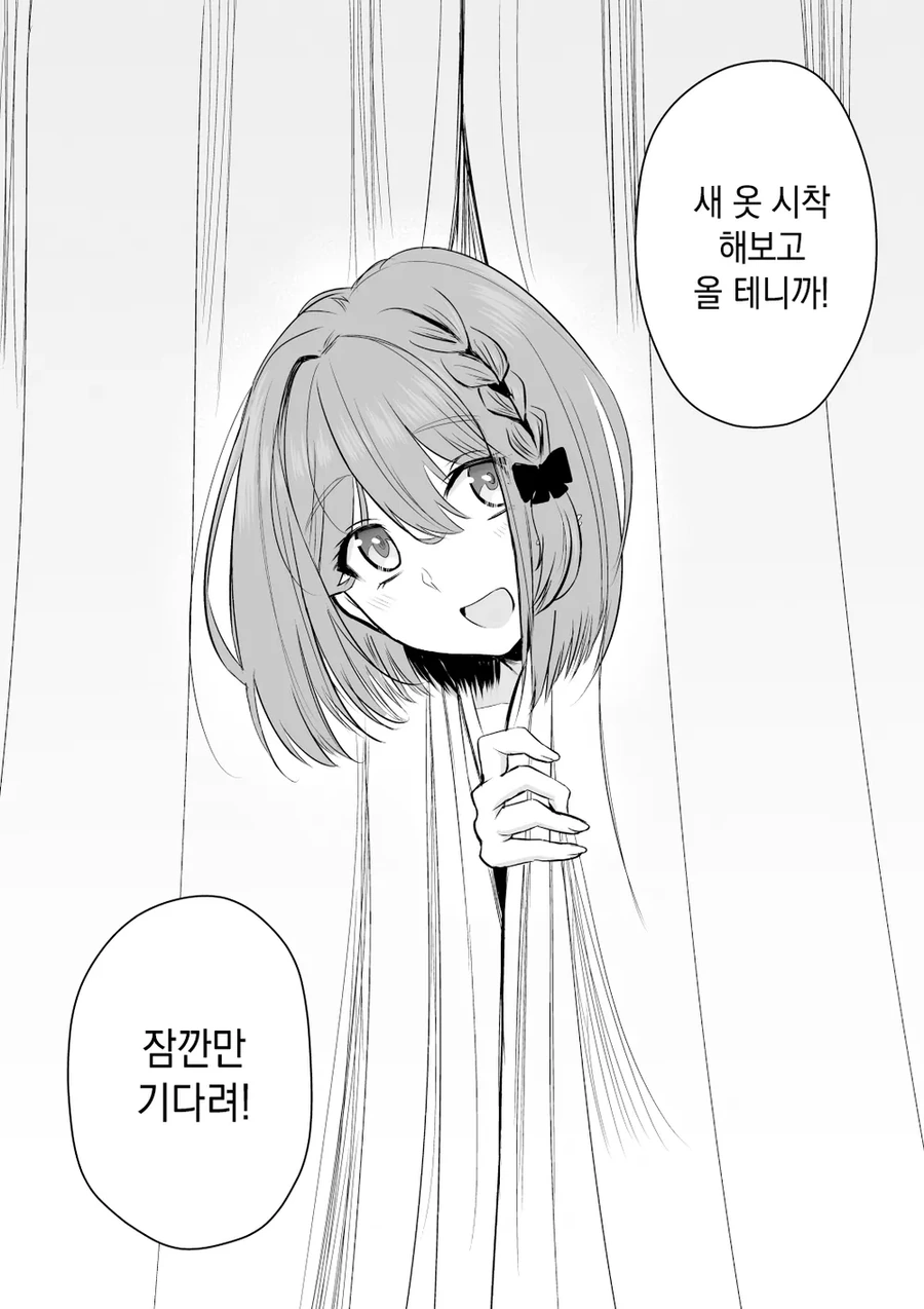 manga_68501579_001.webp