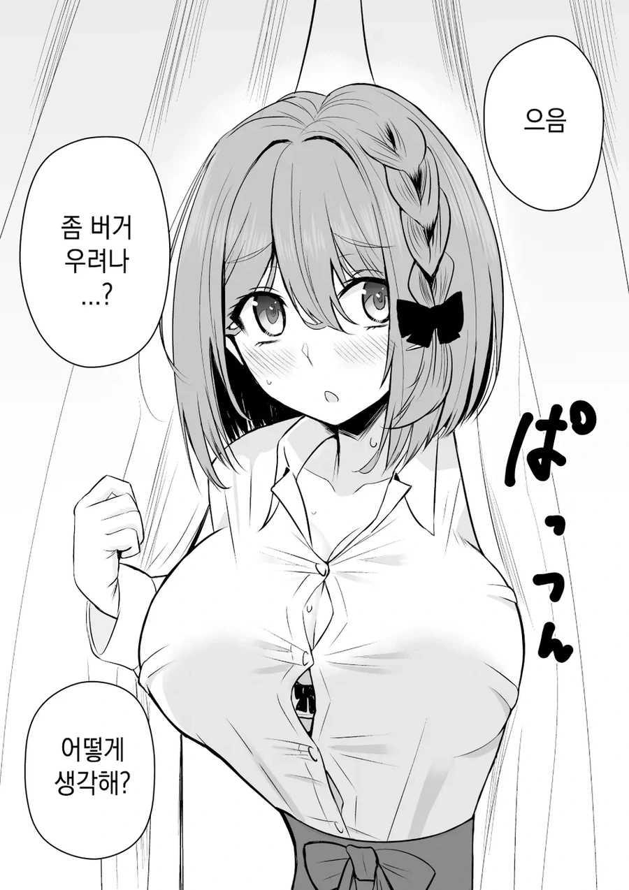manga_68501579_002.webp