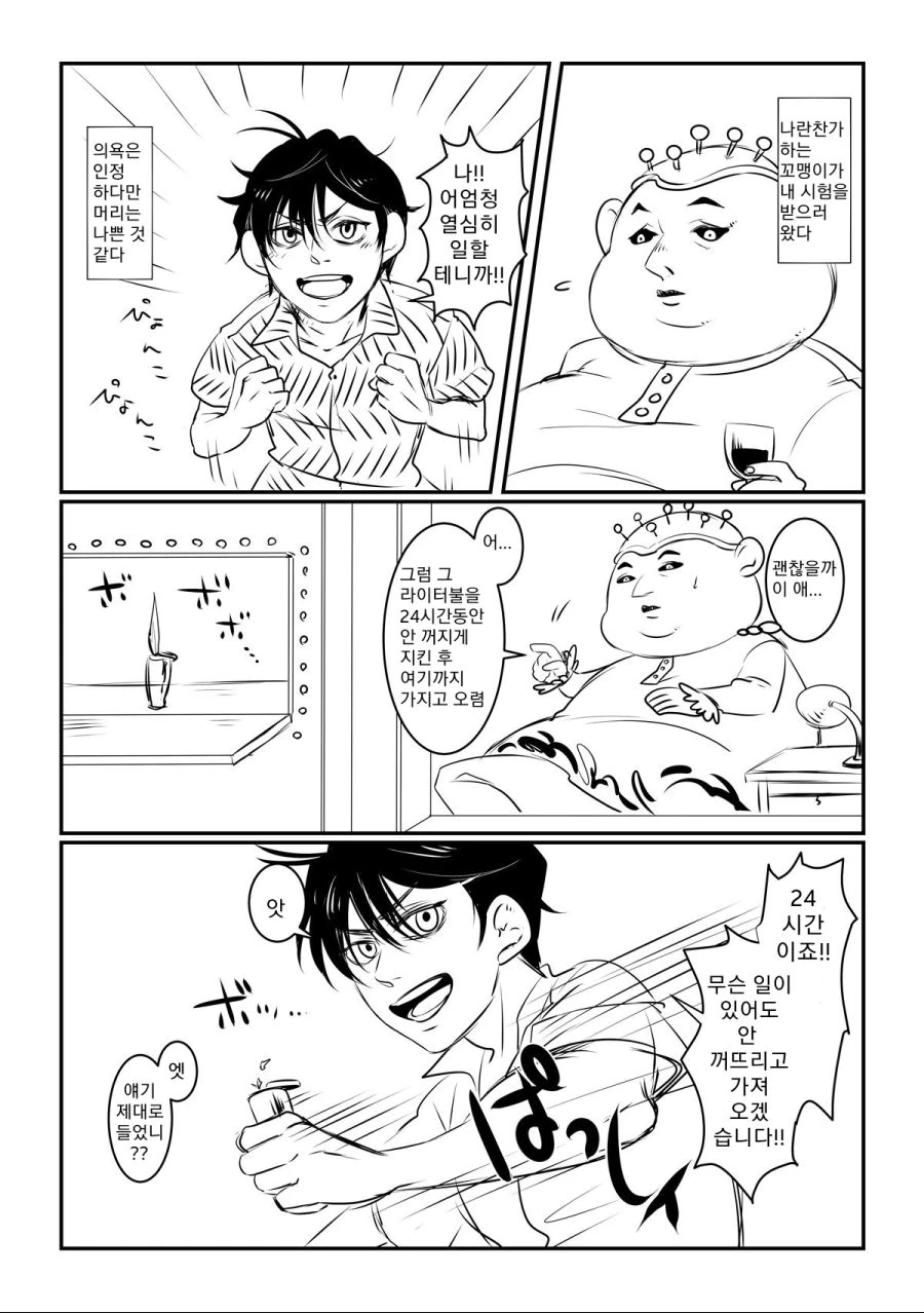 manga_685119_001.webp