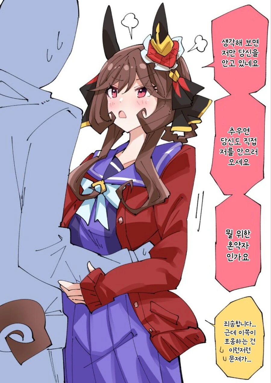 manga_68530252_001.webp