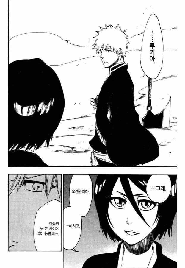 manga_68784059_012.webp