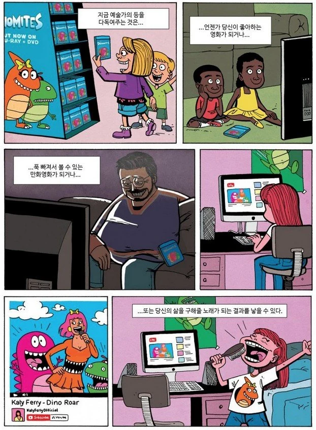 manga_688221_004.webp