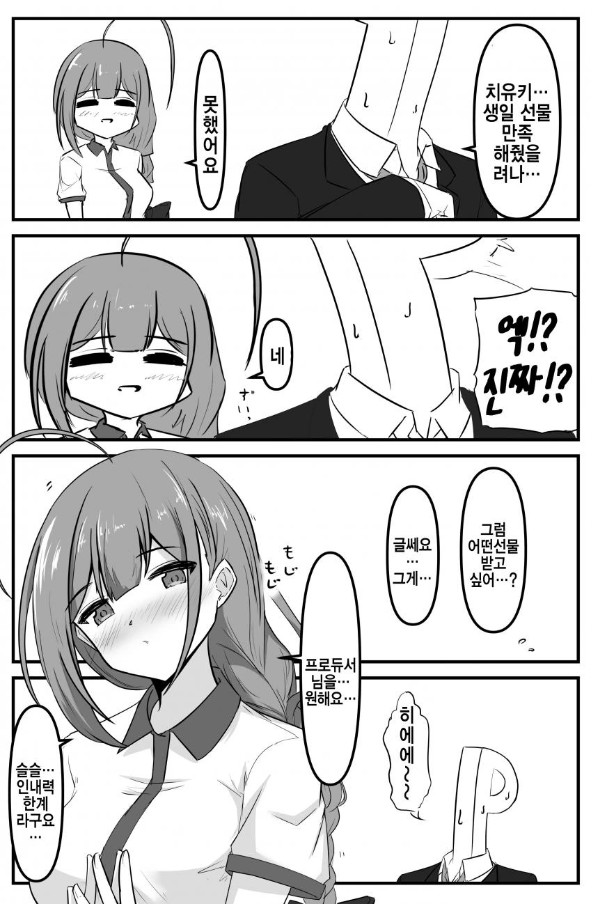 manga_692968_001.webp