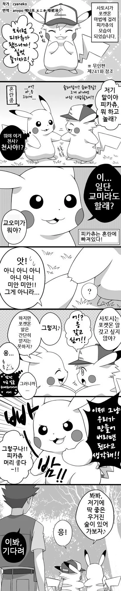 manga_697514_001.webp