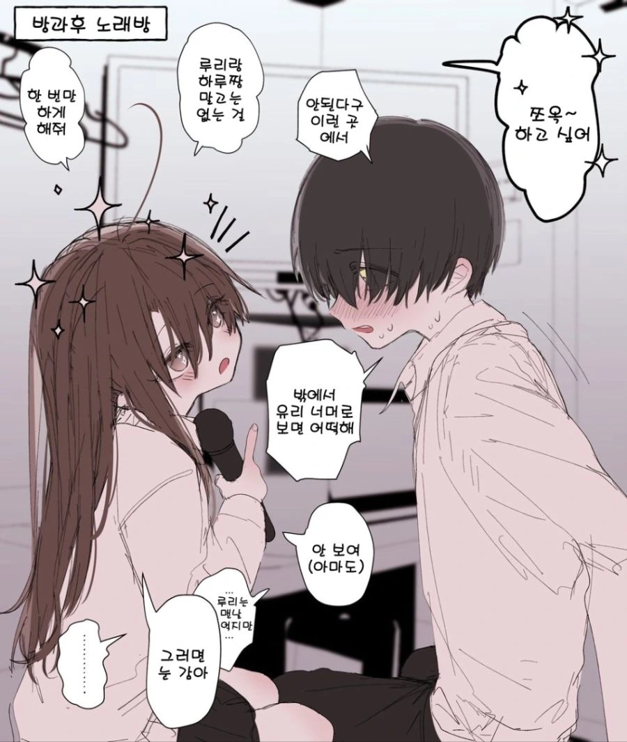 manga_697946_001.webp