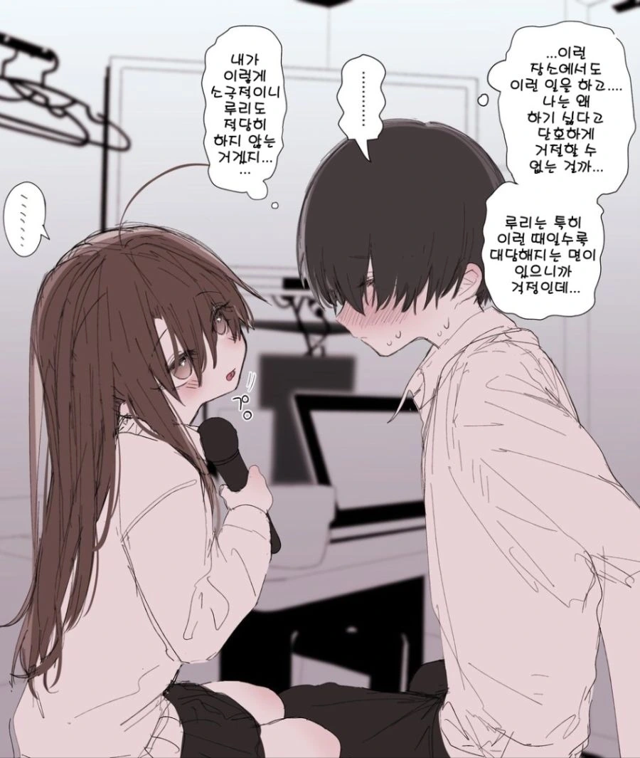 manga_697946_003.webp