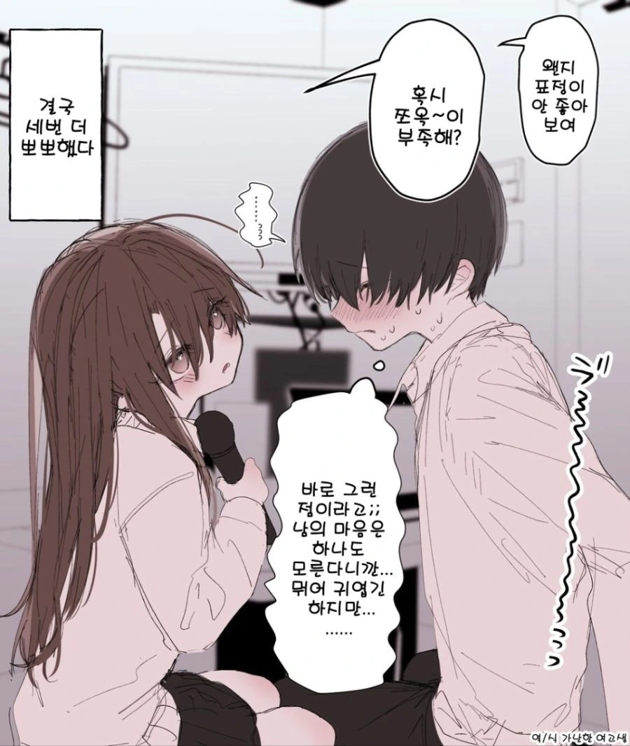 manga_697946_004.webp