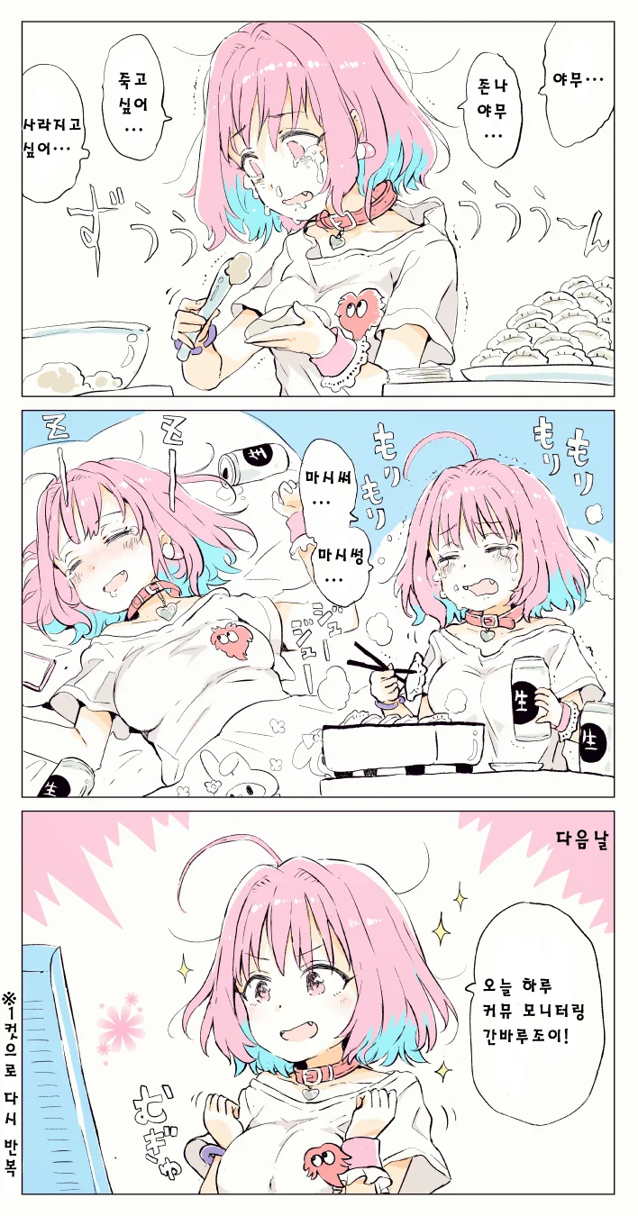 manga_710688_001.webp