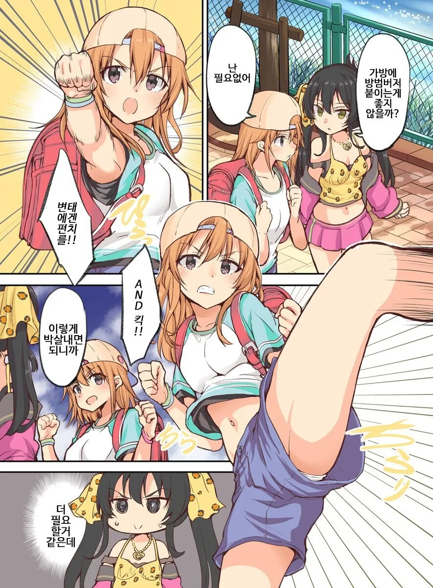 manga_737163_001.webp