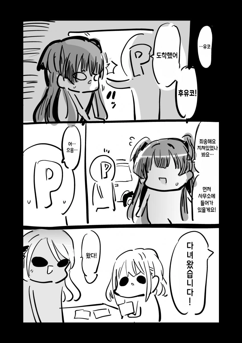 manga_739430_002.webp
