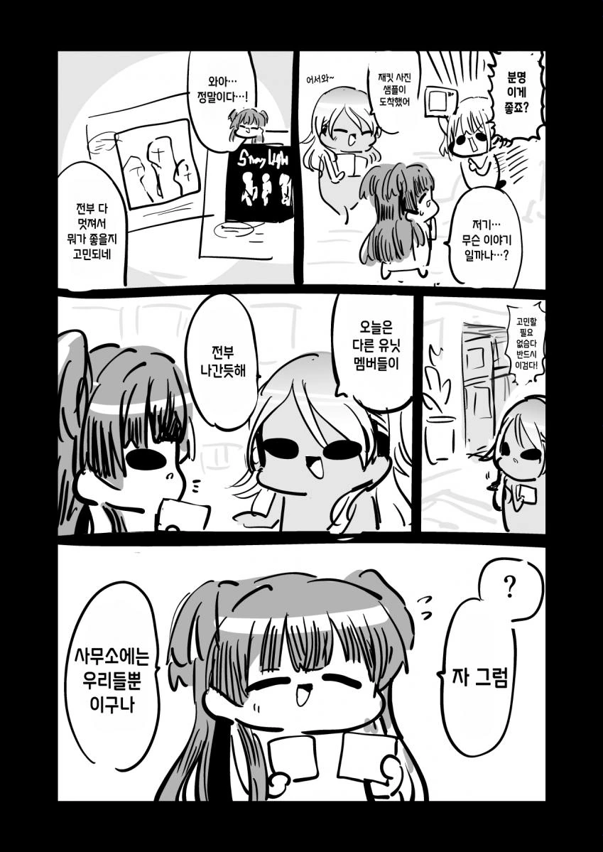 manga_739430_003.webp